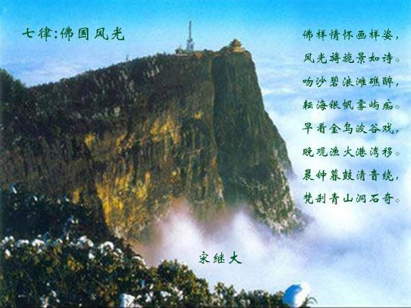 摩托爱好者